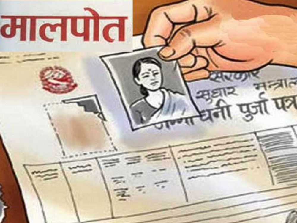 सबै भुमिहीनहरुलाई जग्गाको लालपुर्जा बितरण गरिने